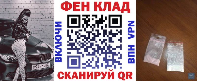 даркнет сайт  кракен ССЫЛКА  АМФ Premium  Горнозаводск 