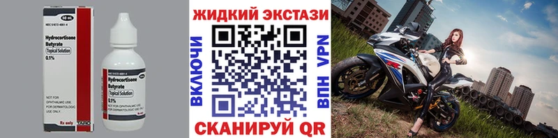 БУТИРАТ бутандиол  продажа наркотиков  Горнозаводск 