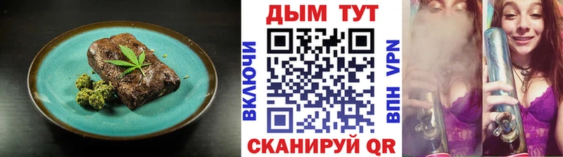 Печенье с ТГК конопля  купить наркотик  Горнозаводск 
