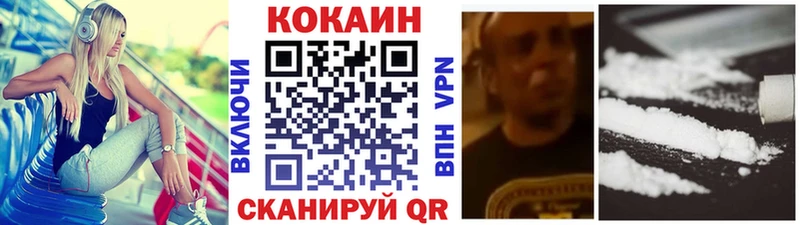 COCAIN 99%  маркетплейс наркотические препараты  Горнозаводск 