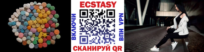 ЭКСТАЗИ таблы  Горнозаводск 