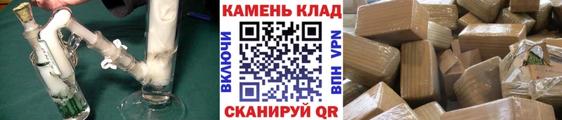ОМГ ОМГ ONION  сайты даркнета состав  ГАШ Cannabis  Горнозаводск 