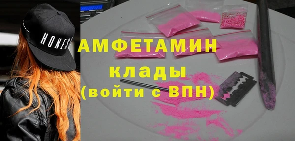 СК Гусиноозёрск