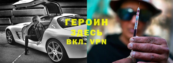 винт Вяземский