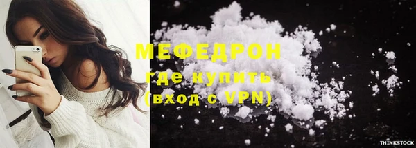 экстази Вязьма