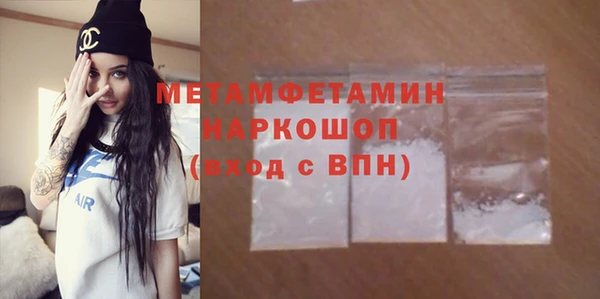 mdma Карабаш