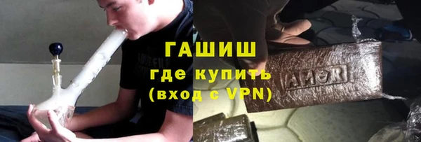 МДМА Горно-Алтайск