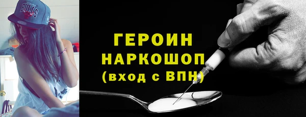 mdma Карабаш