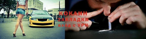 экстази Вязьма