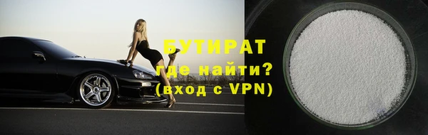 винт Вяземский