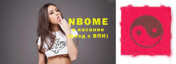 винт Вяземский