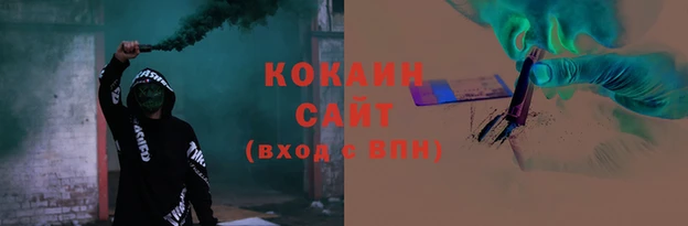 экстази Вязьма