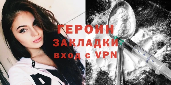 ешки Горняк
