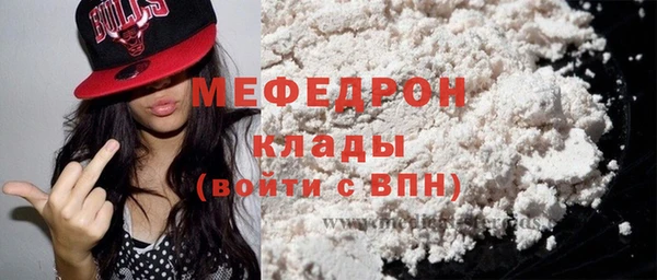 экстази Вязьма