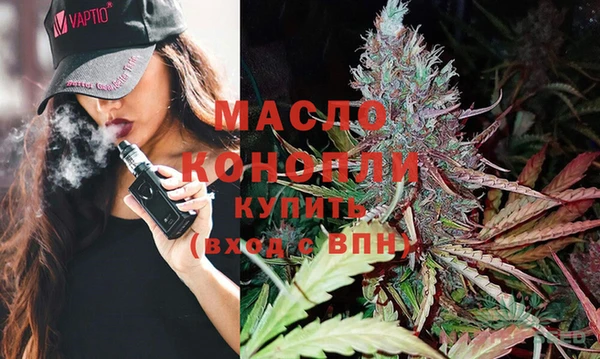 экстази Вязьма