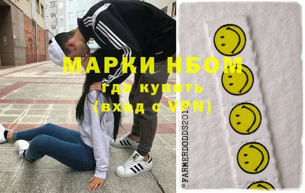 экстази Вязьма