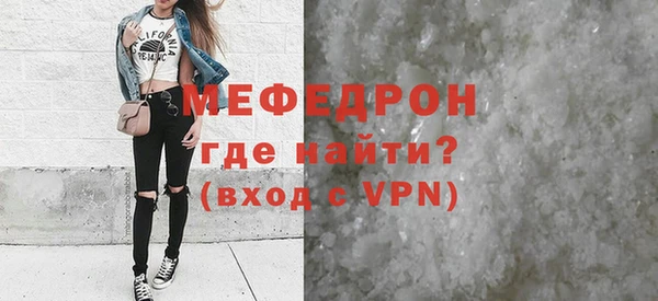 ешки Горняк