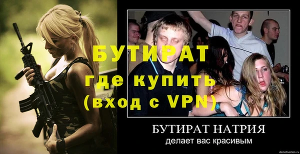 экстази Вязьма