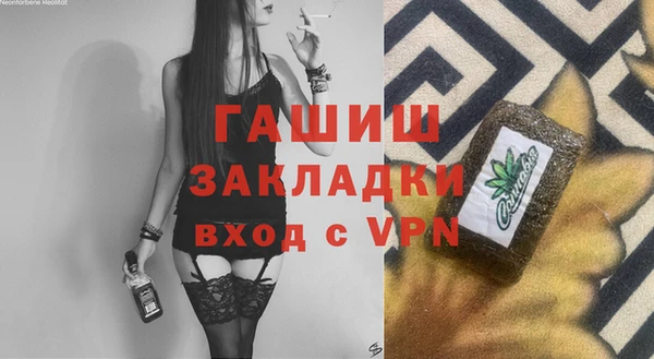 jwh Вязники