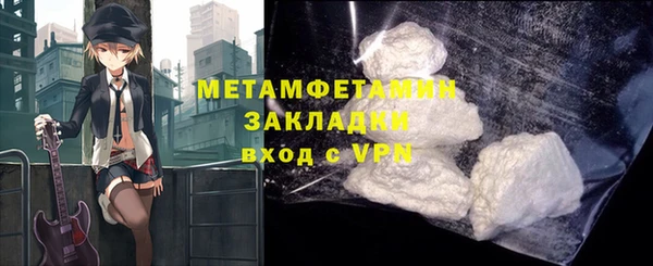 jwh Вязники