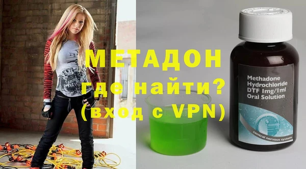 экстази Вязьма