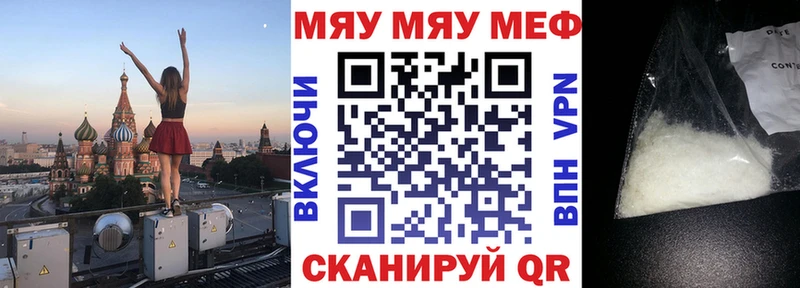 omg ТОР  Горнозаводск  МЯУ-МЯУ mephedrone 