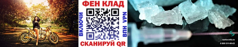 где купить наркотик  Горнозаводск  МЕТАМФЕТАМИН пудра 
