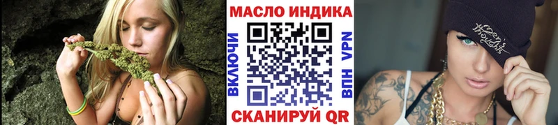 Дистиллят ТГК вейп Горнозаводск